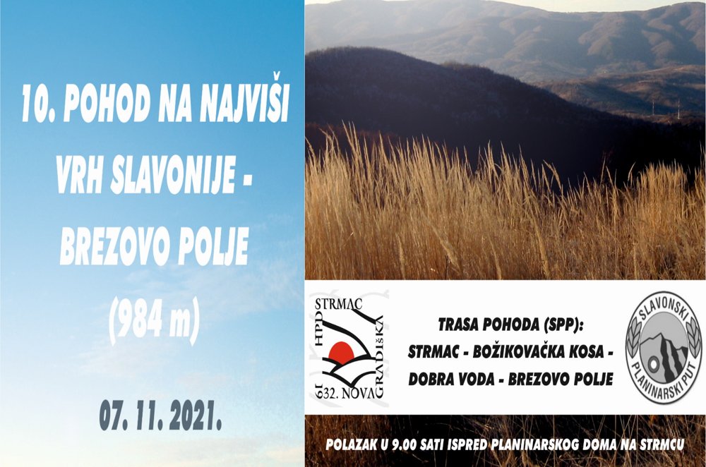 
 Pohod na Brezovo polje
